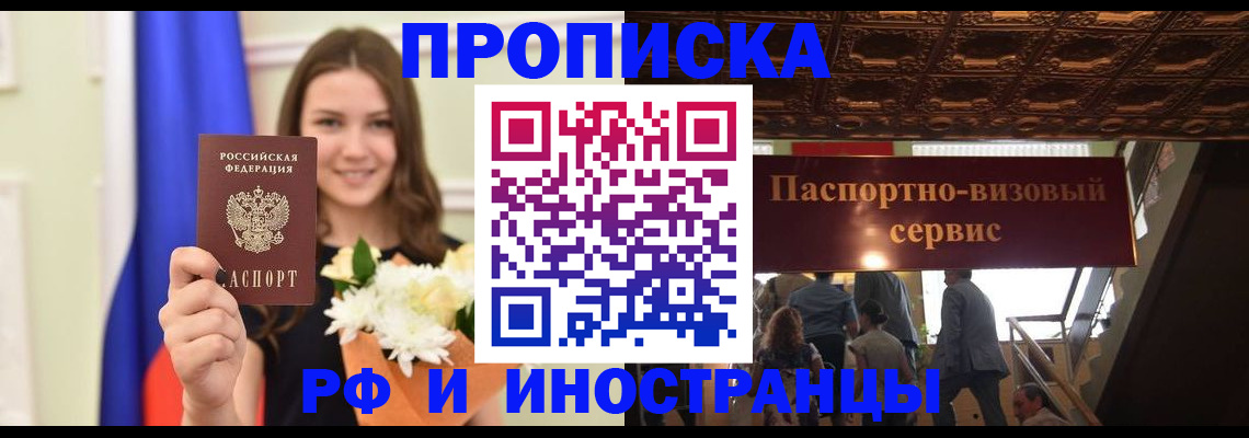 форма 3 в Хабаровске