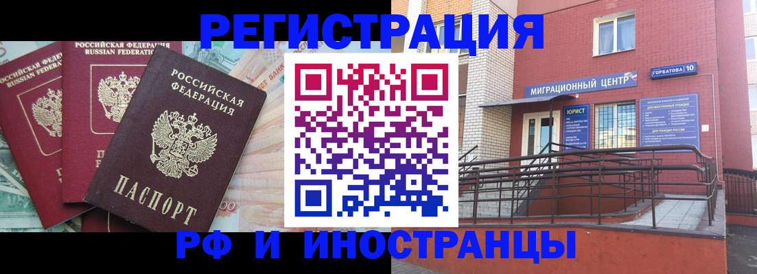 форма 3 в Хабаровске