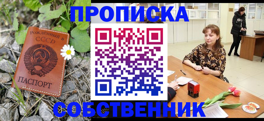 временная регистрация госуслуги в Хабаровске